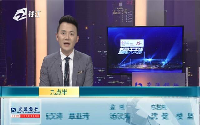 九點半澳門論壇,專家意見法案_BHC50.479內容創(chuàng)作版