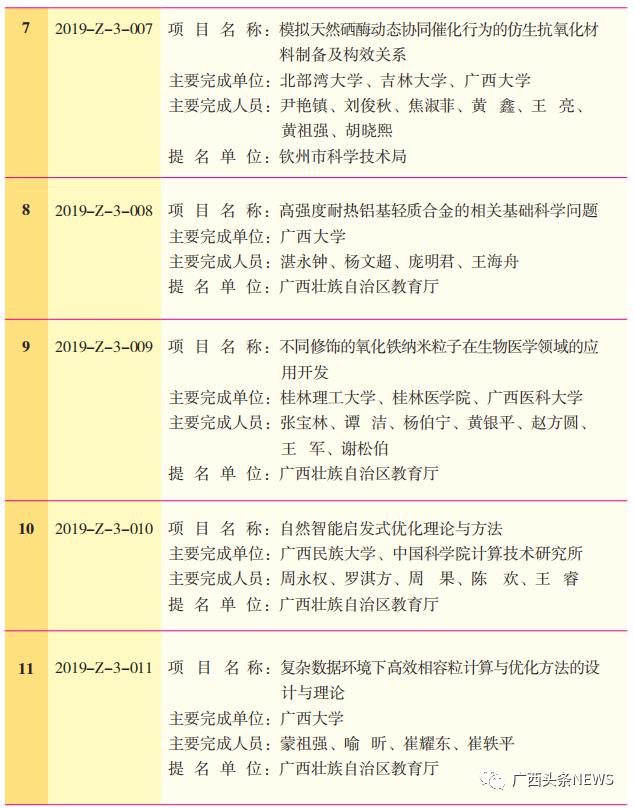 澳門王中王100%期期準,實時更新解釋介紹_CPT50.157貼心版