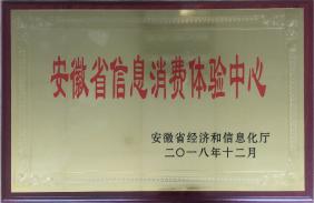 新澳門管家婆一碼一肖一特一中,科學依據(jù)解析_AXW50.915尋找版