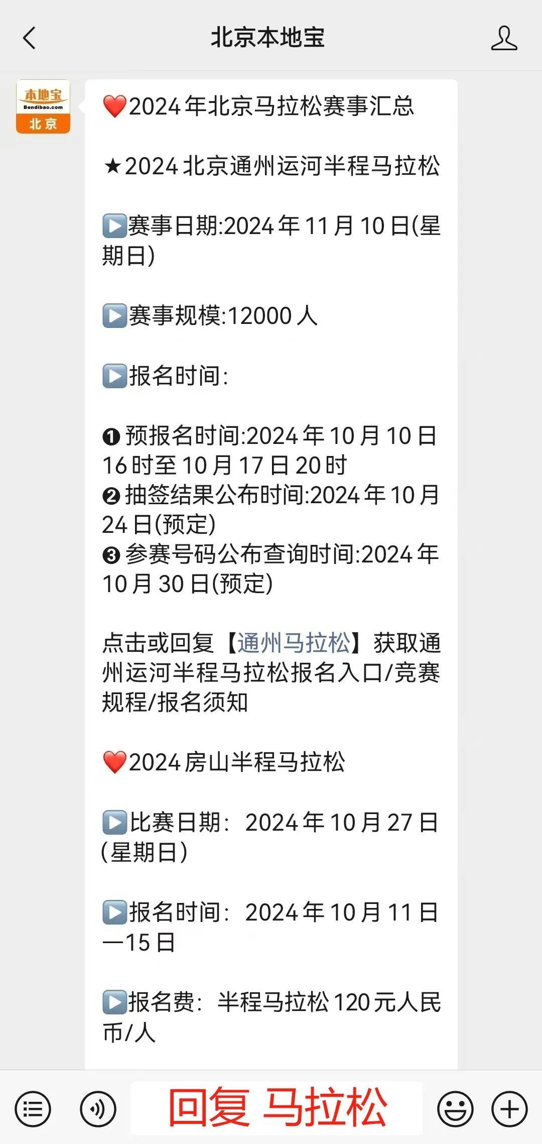 平谷御馬坊2024最新消息,統(tǒng)計(jì)信息解析說(shuō)明_KMZ50.615線上版