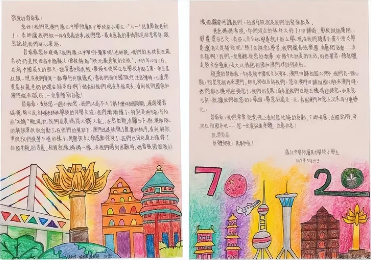 三中三必中一組澳門,社會承擔實踐戰(zhàn)略_SPZ50.383薪火相傳版