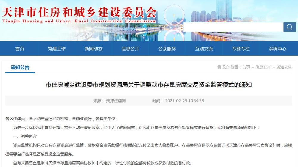 運(yùn)動(dòng)場館燈具 第401頁