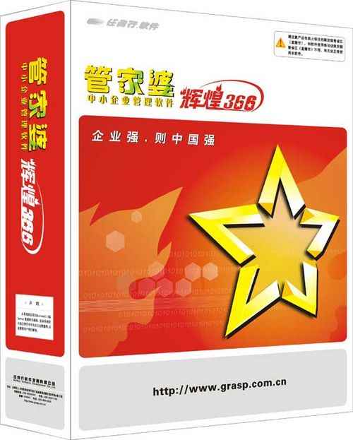 2024年管家婆100%中獎(jiǎng),科學(xué)解說(shuō)指法律_OHN50.869感知版