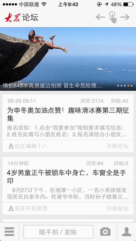 澳門(mén)大眾網(wǎng)官方論壇,機(jī)制評(píng)估方案_UWS50.562賽博版