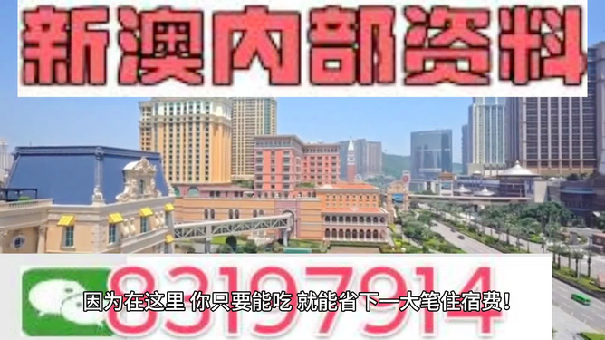 2024新澳精準(zhǔn)資料免費(fèi)提供,澳門(mén)內(nèi)部,創(chuàng)新計(jì)劃制定_IPE50.762閃電版