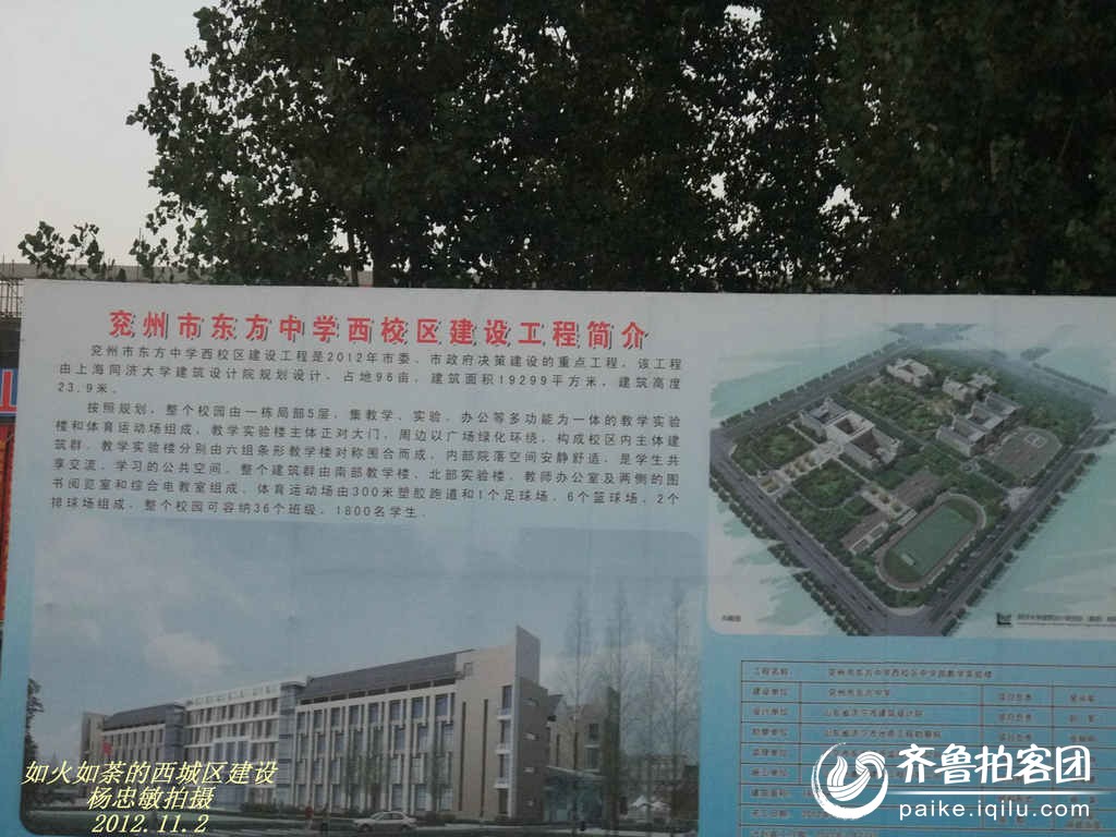 兗州西城規(guī)劃揭秘，與自然美景的邂逅之旅