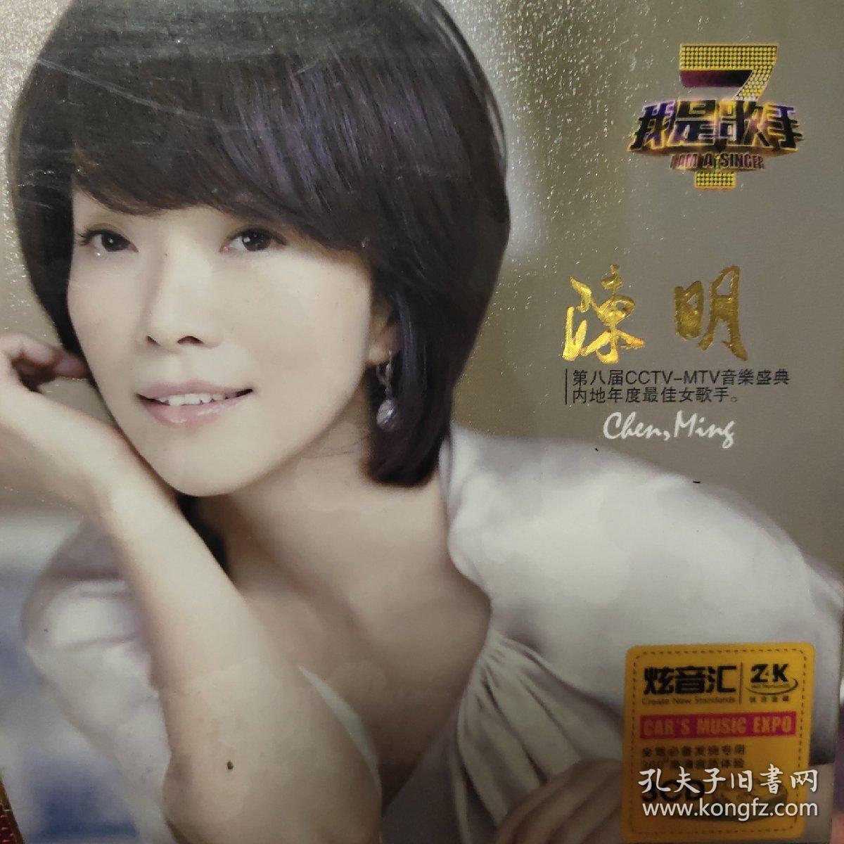 陳明最新歌曲，自然之旅，探尋內(nèi)心平和與喜悅的旅程