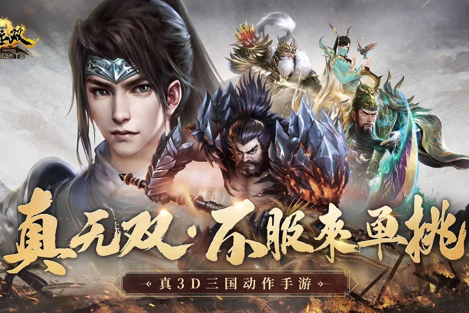 極無雙最新禮包大放送，游戲玩家的福利狂歡