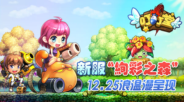 探索最新叮叮堂，小巷秘境的獨(dú)特魅力