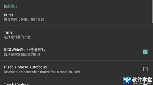 ProCapture最新版，科技重塑捕捉體驗(yàn)，重新定義生活