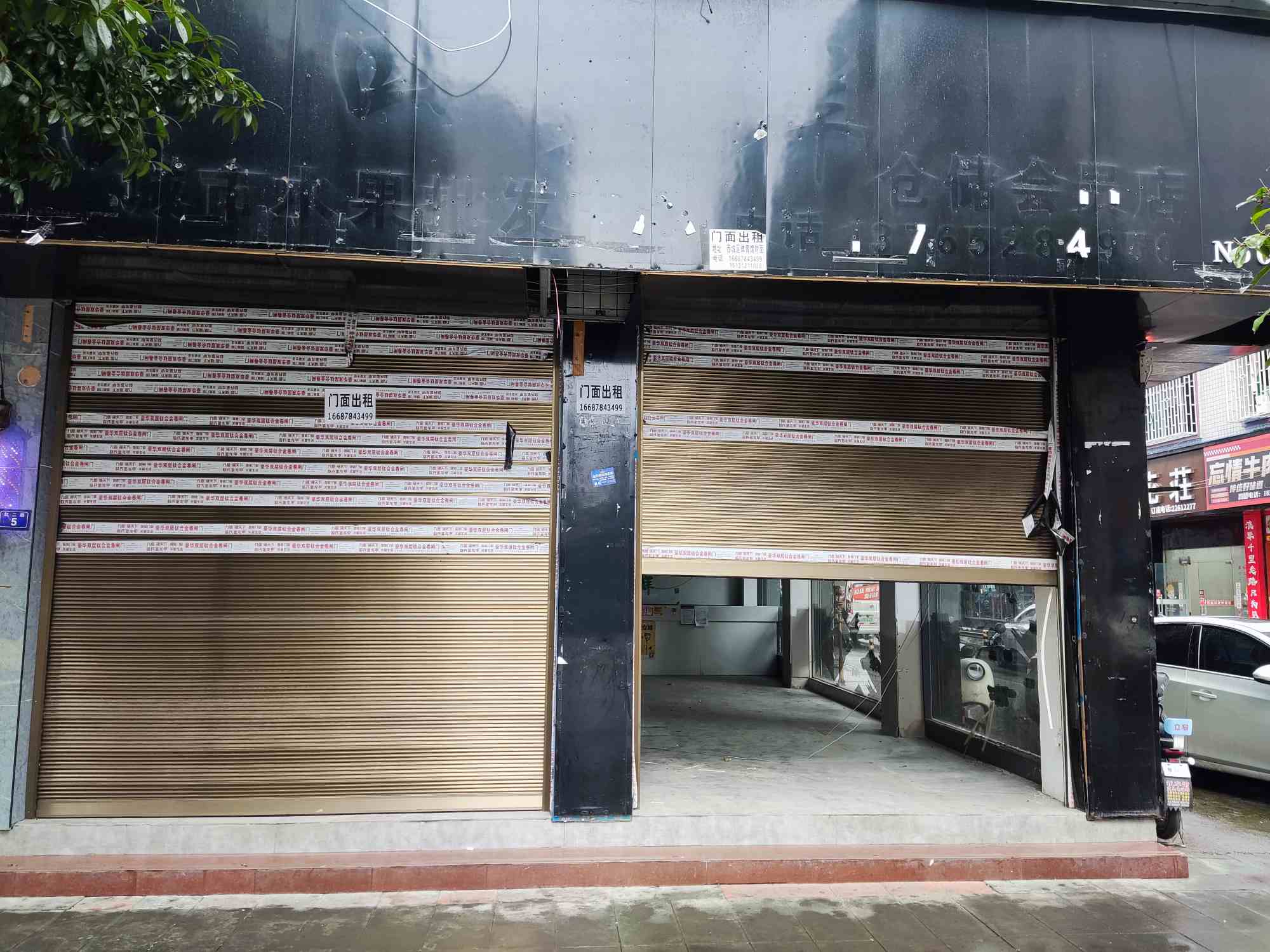 LED光源 第381頁(yè)