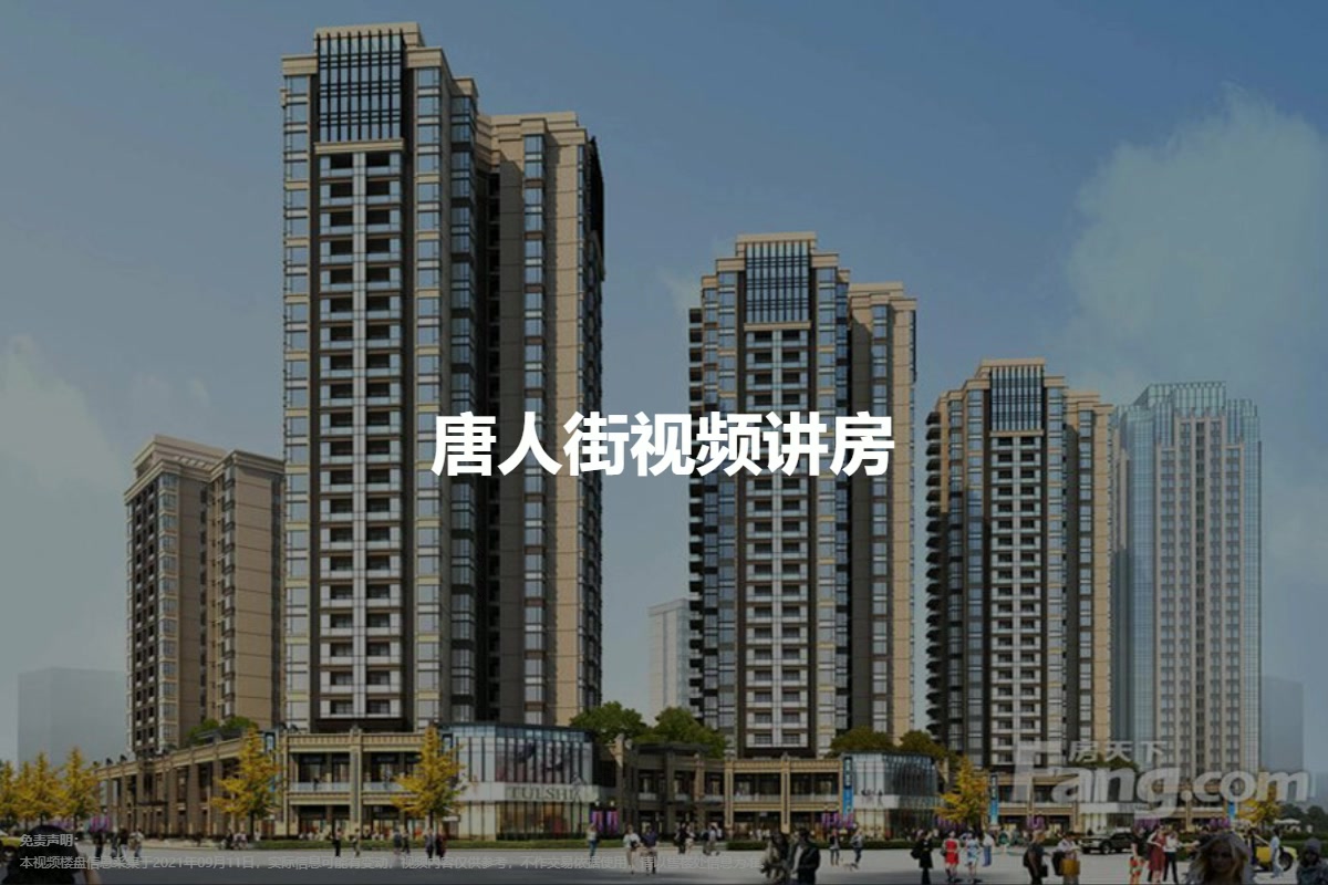 崇州最新樓盤，夢想啟航，筑夢未來