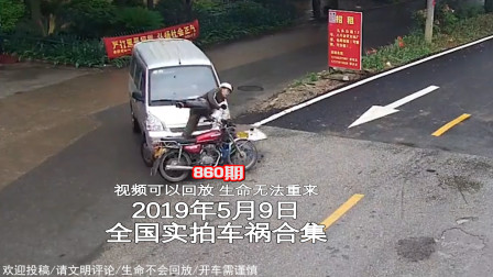 壽縣車禍最新動態(tài)，事故背后的力量、變化、學(xué)習(xí)與自信展現(xiàn)光輝