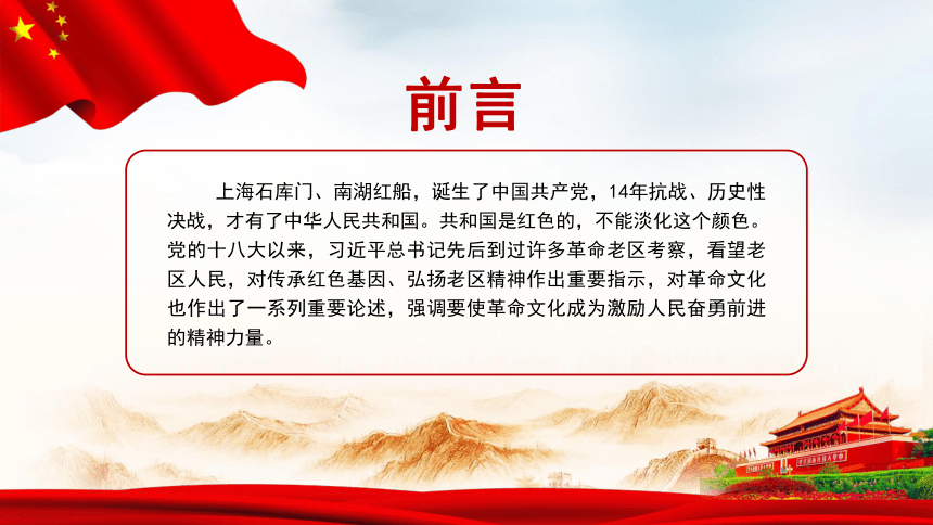 最新黨課資料,最新黨課資料，一堂溫馨有趣的黨課之旅