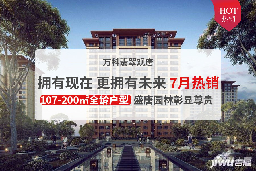 唐山最新樓盤開盤指南，購房攻略全解析