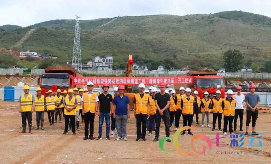 彌蒙鐵路最新動態(tài)，鐵軌上的奮進(jìn)與時代變遷同步前行