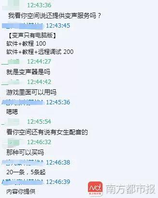 情欲都市的誘惑，遠離色情內(nèi)容，擁抱健康都市生活（小紅書風格）