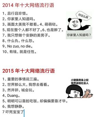 最新網(wǎng)絡笑話集錦，聚會必備笑料，輕松get笑點！