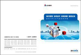 澳彩最準(zhǔn)免費資料大全奧門王子,完善實施計劃_ZWE23.875按需版