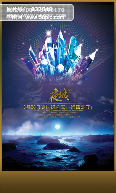 最新高清素材揭秘，絕美視覺盛宴開啟！