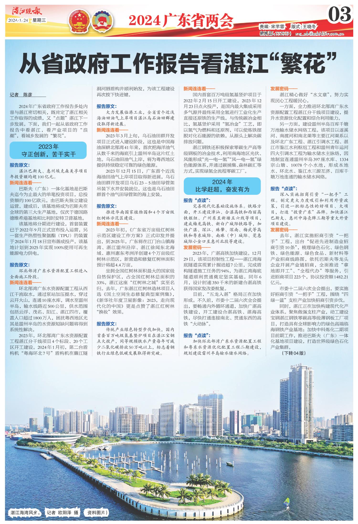 22324濠江論壇2024年209期,高效性設(shè)計(jì)規(guī)劃_VVU23.741絕版