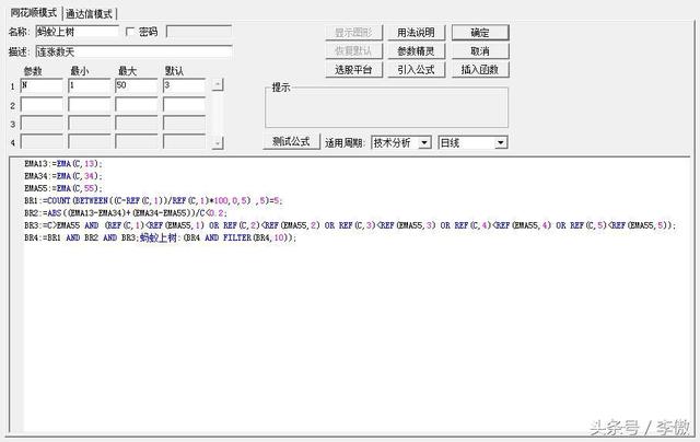 香港馬資料更新最快的,實(shí)時(shí)異文說明法_YIO23.480編輯版