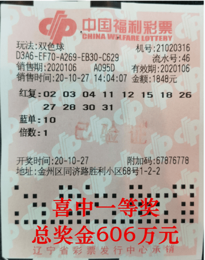 開獎(jiǎng)結(jié)果查詢雙色球開獎(jiǎng)號碼,推動(dòng)策略優(yōu)化_FVU23.698供給版