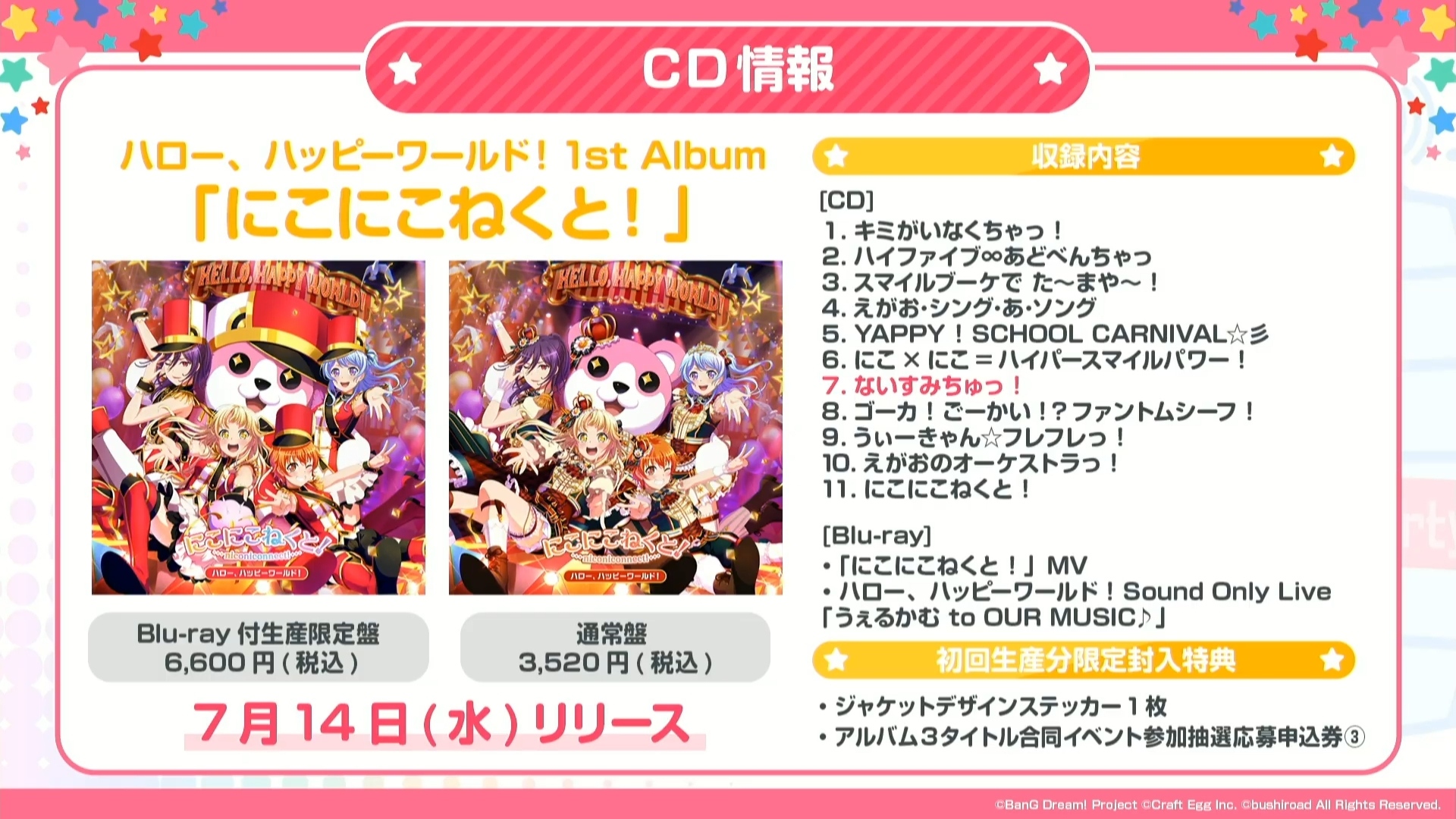 2024新老澳門生肖卡,科學解釋分析_UCA23.830貼心版