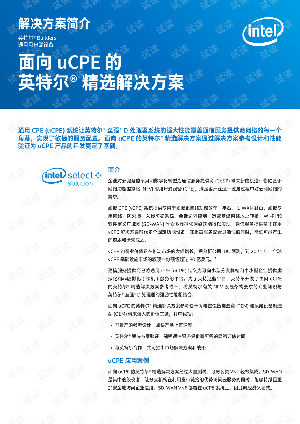 376969跑狗論壇353,快速解答方案實(shí)踐_DYM23.511SE版