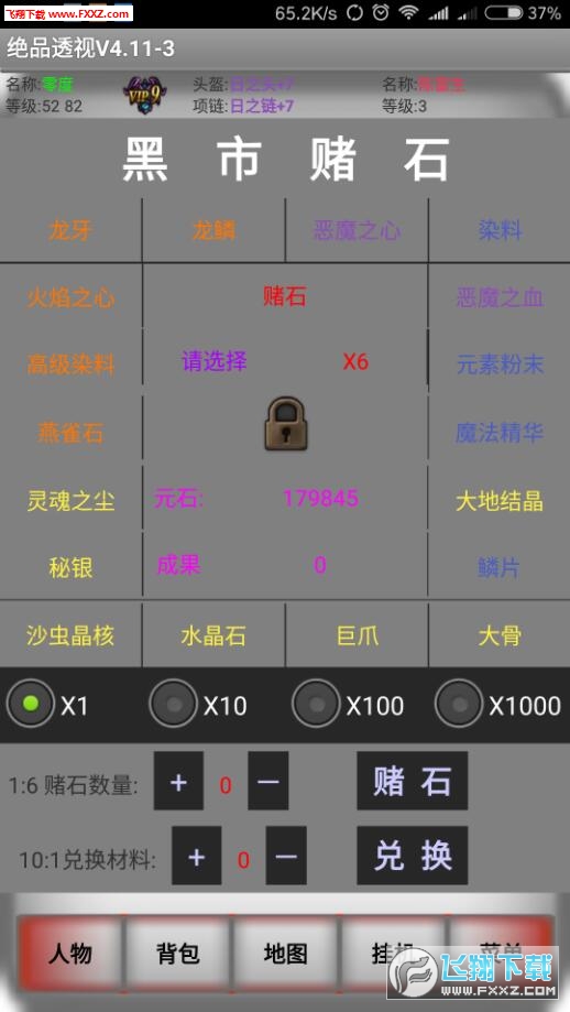 閑戲漿糊最新，自然美景的旅行探索之旅