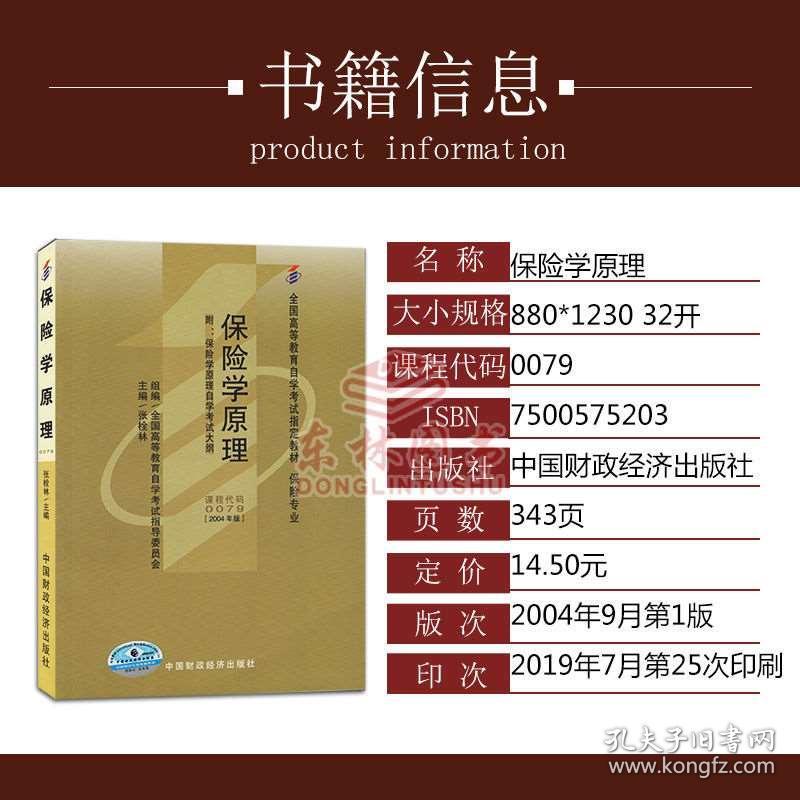 新澳門天天開獎(jiǎng)澳門三十三,理論經(jīng)濟(jì)學(xué)_LGW23.781外觀版