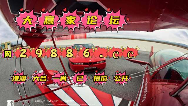 2023澳門六開彩全年免費優(yōu)勢,現(xiàn)況評判解釋說法_OAD23.604冒險版