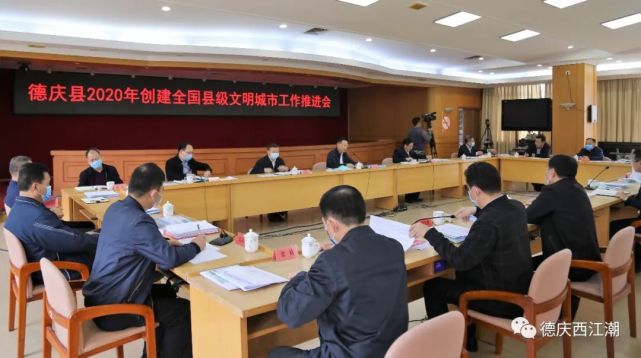 德慶在線最新熱點事件概述