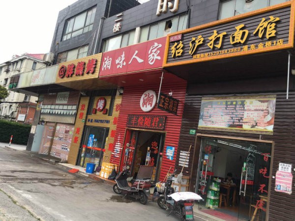 最新沈丘生意轉(zhuǎn)讓，探索自然美景，重拾內(nèi)心寧?kù)o的旅行