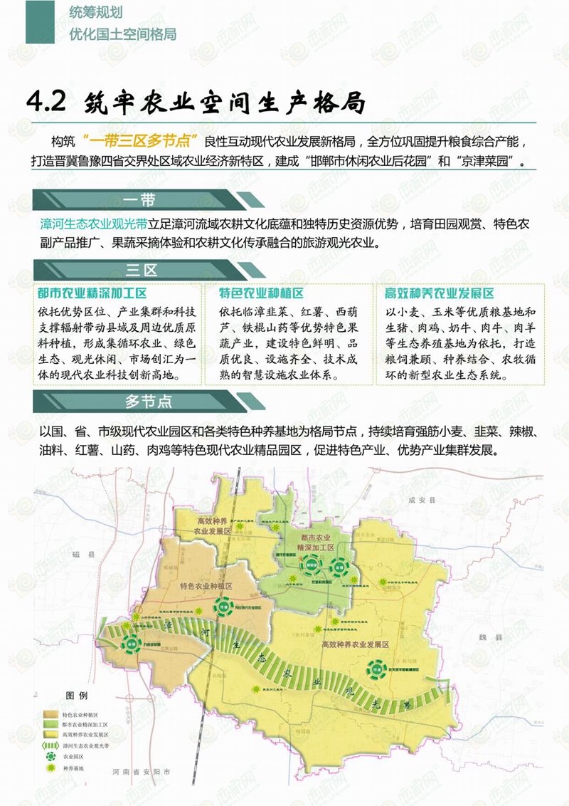 邯鄲臨漳最新規(guī)劃，科技引領未來，展翅騰飛新篇章