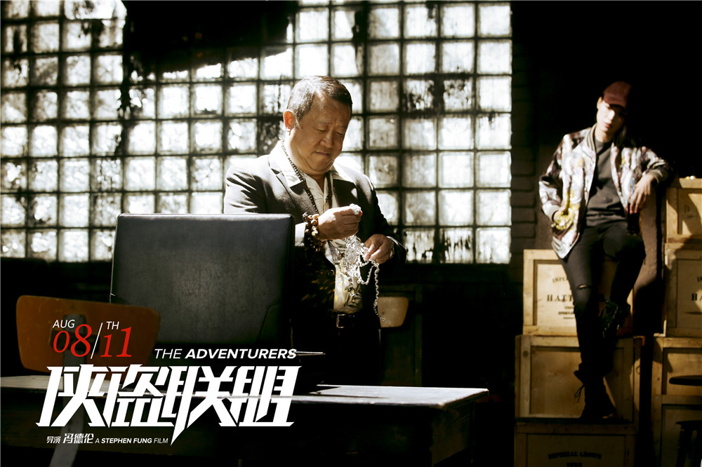 俠盜聯(lián)盟，自信與成就感的勵志之旅，幽默篇章展現(xiàn)新影評風(fēng)采