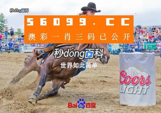 新澳門今晚必開一肖一特,專業(yè)調查具體解析_IFE27.707掌中寶