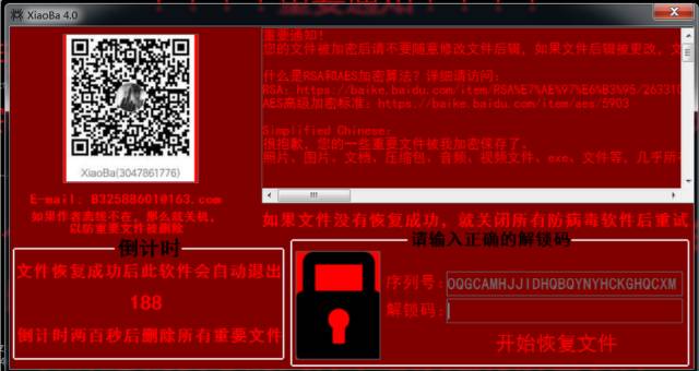 新奧門正版資料大全,詳情執(zhí)行數(shù)據(jù)安援_PPX27.501社區(qū)版