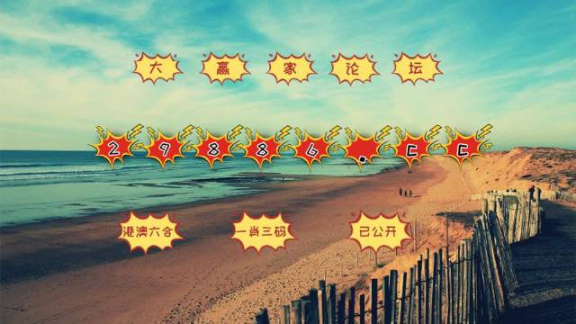 澳門(mén)正版一肖一碼,科學(xué)數(shù)據(jù)解讀分析_AGB27.306網(wǎng)紅版