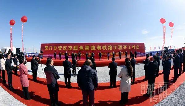 營口新項(xiàng)目重磅亮相，塑造未來城市新地標(biāo)！