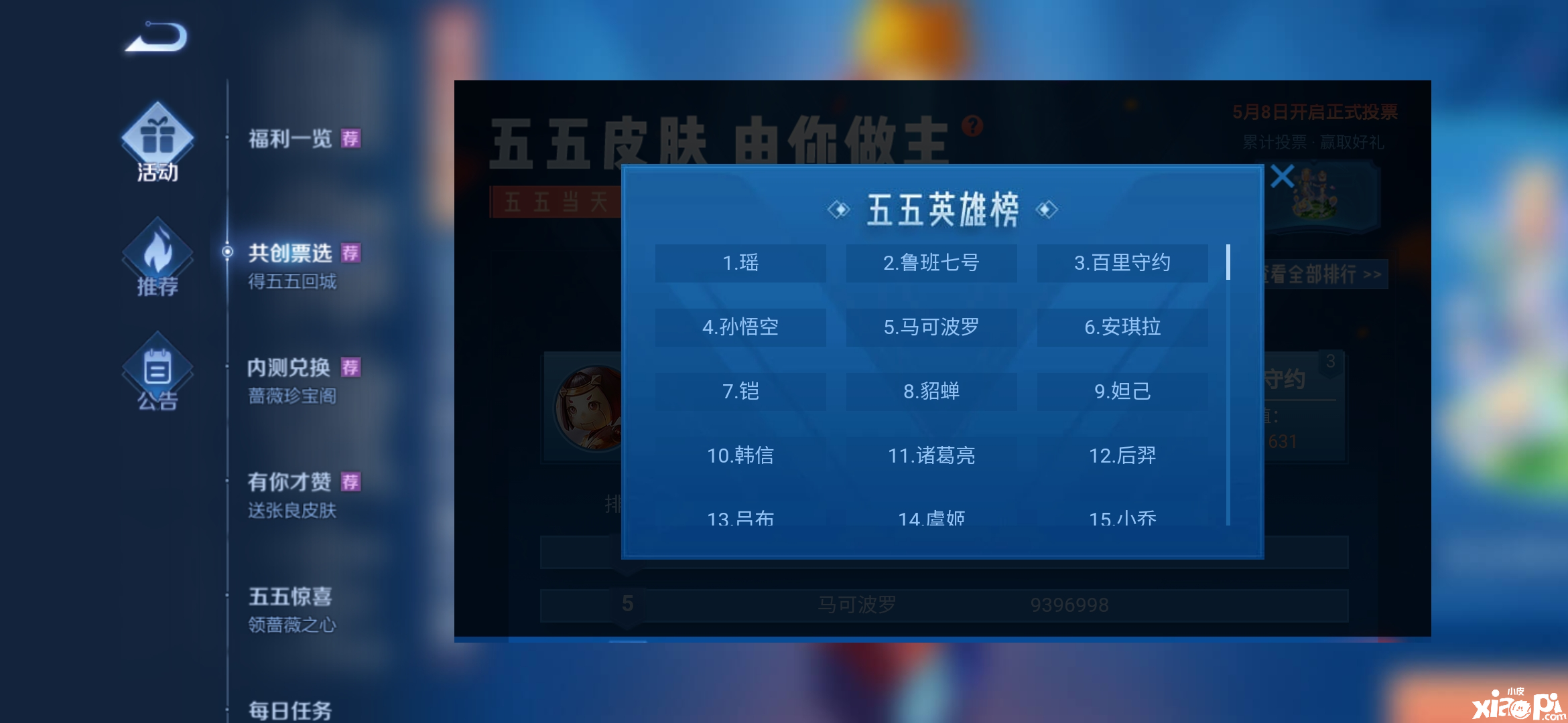 澳門今晚開精準(zhǔn)四不像游戲,方案優(yōu)化實施_XZP27.840自在版