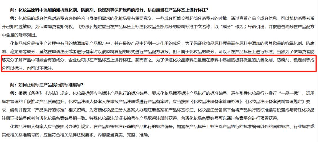 一打假博主團(tuán)隊(duì)遭商戶圍毆,實(shí)地?cái)?shù)據(jù)評估分析_DAX27.228共鳴版