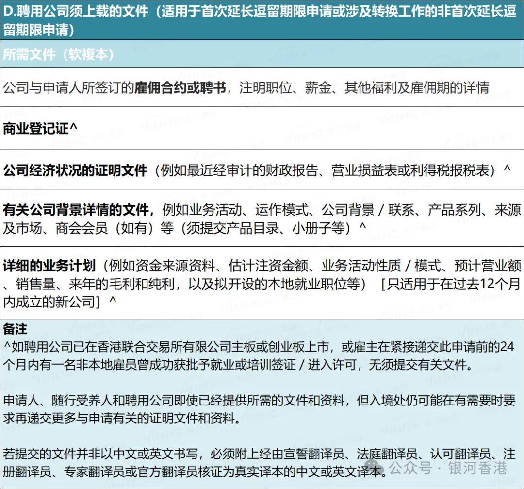 香港期期準(zhǔn)資料大全朱門(mén),策略?xún)?yōu)化計(jì)劃_RXP27.989高速版