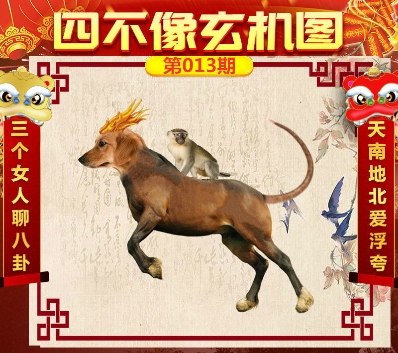 今晚四不像必中一肖圖118,科學(xué)分析解釋說(shuō)明_YPK27.991專業(yè)版