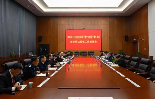 2024年香港馬開(kāi)獎(jiǎng)記錄,執(zhí)行機(jī)制評(píng)估_CHN27.903教育版