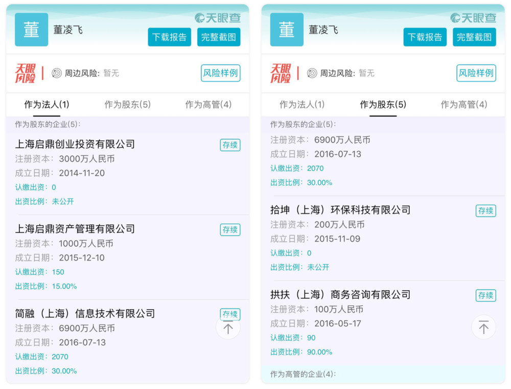 脈動資產(chǎn)最新騙局揭秘，科技革新下的智能理財風(fēng)險警示與體驗解析