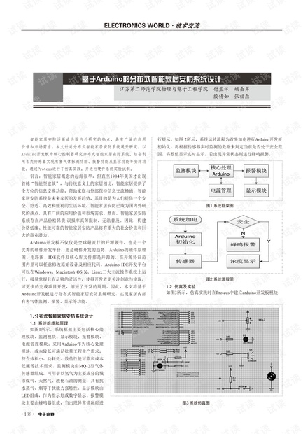 新奧今天開獎結(jié)果查詢,安全設計解析說明法_DRG27.295結(jié)合版