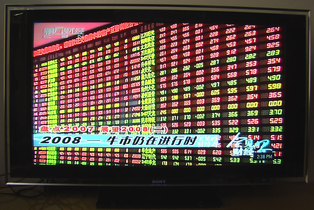 運(yùn)動(dòng)場(chǎng)館燈具 第343頁