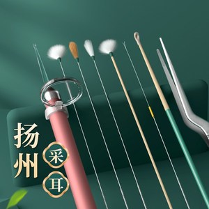 ??最新采耳工具揭秘，高效舒適的采耳體驗(yàn)??