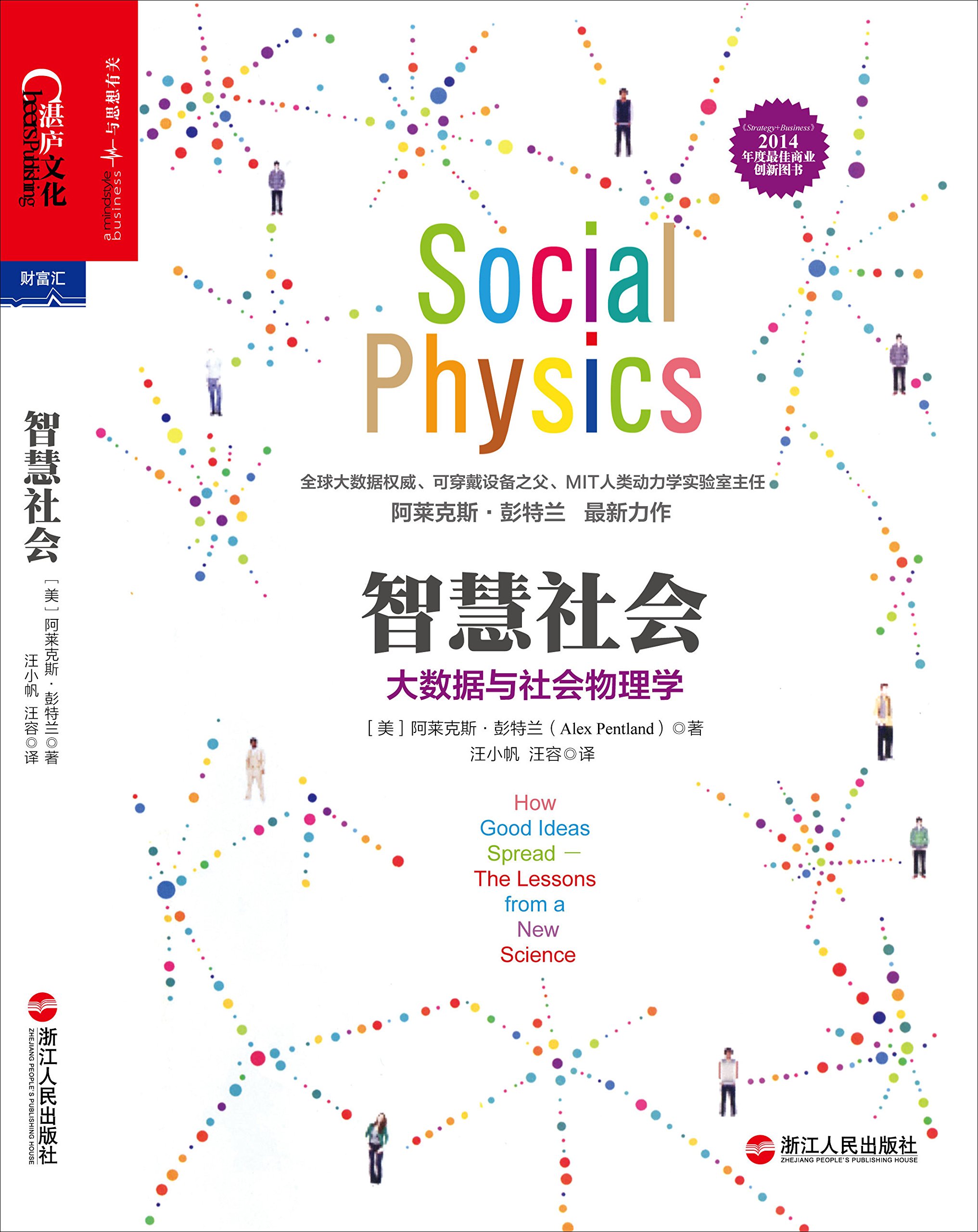 2024澳門特馬今晚開獎116期,數據驅動決策_IMG10.127社交版